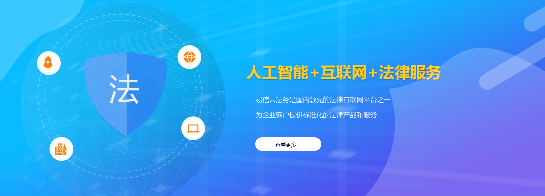 昭化律师在线咨询