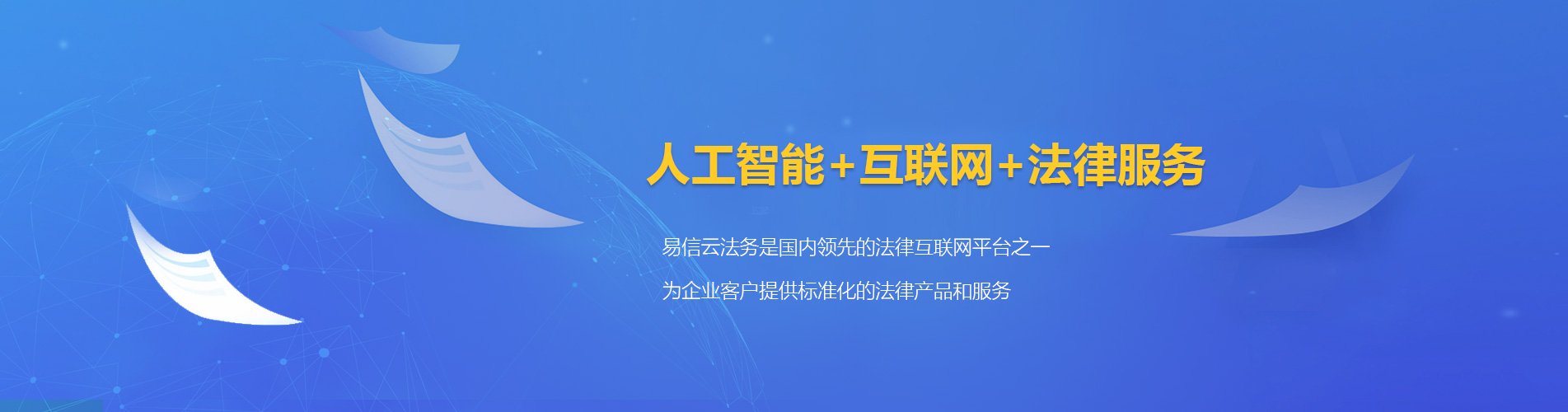 昭化律师在线咨询